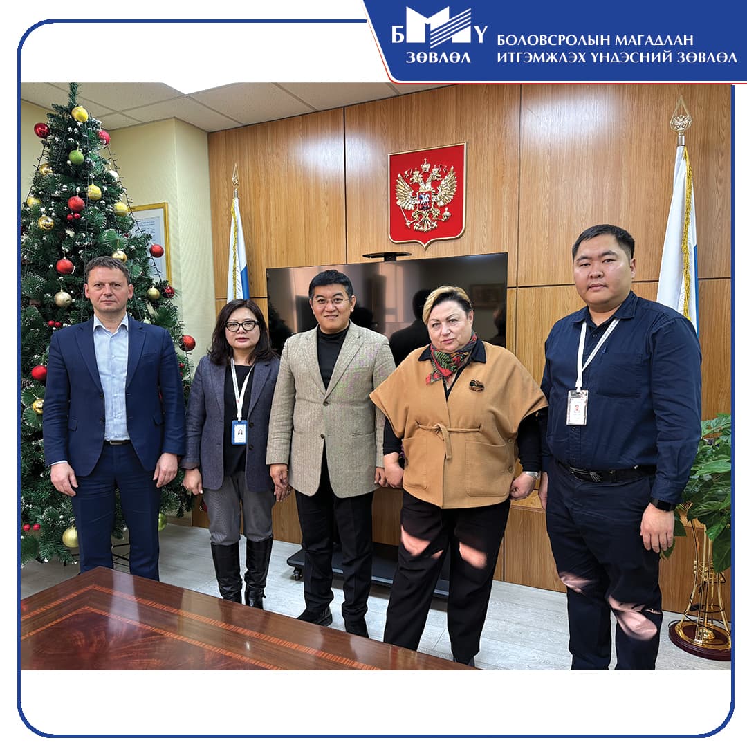 Боловсролын магадлан итгэмжлэх үндэсний зөвлөл болон Россотрудничество агентлагийн Монгол улс дахь төлөөлөгч, Русский домын удирдлагуудтай хамтын ажиллагааг өргөжүүлэхээр уулзалт зохион байгуулагдлаа.