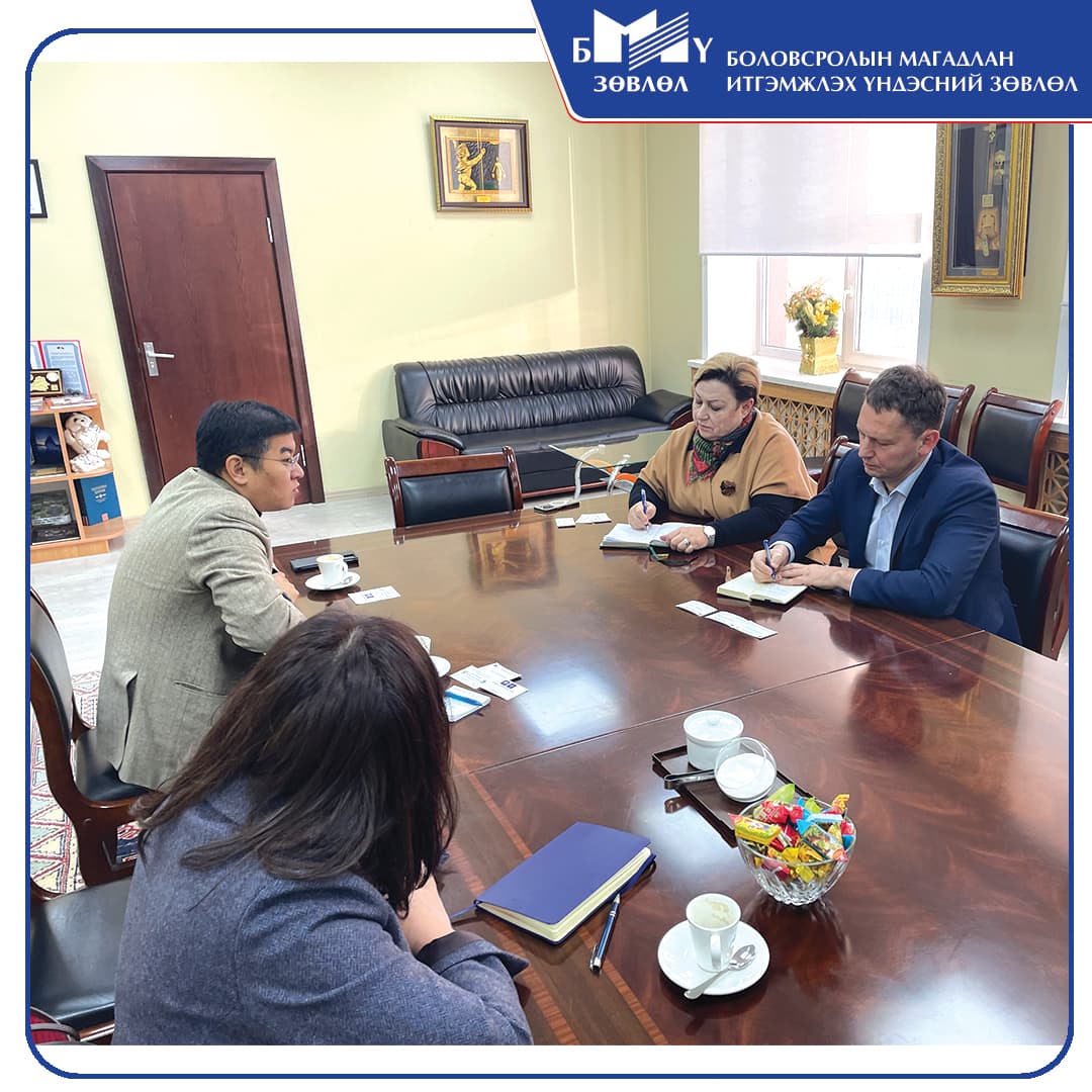 Боловсролын магадлан итгэмжлэх үндэсний зөвлөл болон Россотрудничество агентлагийн Монгол улс дахь төлөөлөгч, Русский домын удирдлагуудтай хамтын ажиллагааг өргөжүүлэхээр уулзалт зохион байгуулагдлаа.